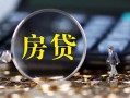 深圳28私借空放短借-深圳28小额贷款贷款-深圳28本地身份证贷款