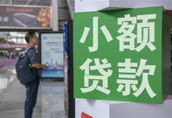 深圳28短借私人-深圳28信用贷款办理-深圳28民间贷款