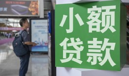 深圳28短借私人-深圳28信用贷款办理-深圳28民间贷款