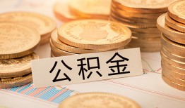 深圳28私人借贷平台-深圳28私人无抵押贷款-深圳28身份证小额贷款