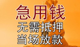 深圳28正规短借-深圳28私借短借-深圳28信用贷款哪家好