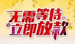 深圳28小额贷款贷款-深圳28信用贷款办理-深圳28小额贷款公司