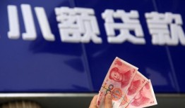 深圳28个人贷款都有哪些-深圳28私借空放直接上门-深圳28哪里可以信用贷款