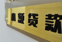 深圳28二次抵押贷款-深圳28民间借贷-深圳28正规短借
