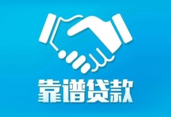 深圳28哪里有小额贷款-深圳28私人放空借贷-深圳28空放私借民间借贷
