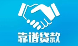 深圳28哪里有小额贷款-深圳28私人放空借贷-深圳28空放私借民间借贷