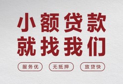 深圳28私借空放当场拿钱-深圳28快速借钱-深圳28短借公证