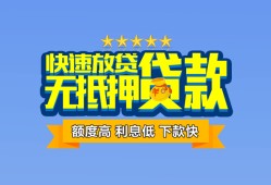 深圳28社保信用贷款-深圳28个人小额贷款-深圳28身份证办理贷款