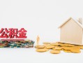 深圳28个人创业贷款-深圳28哪有民间借贷-深圳28小额贷款地址