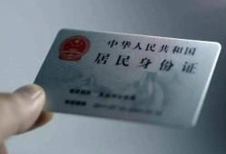 深圳28信用贷款网-深圳28身份证应急贷款-深圳28空借空放