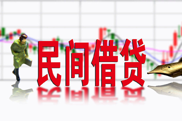 深圳28民间借贷-深圳28空放私借-深圳28应急贷款服务咨询