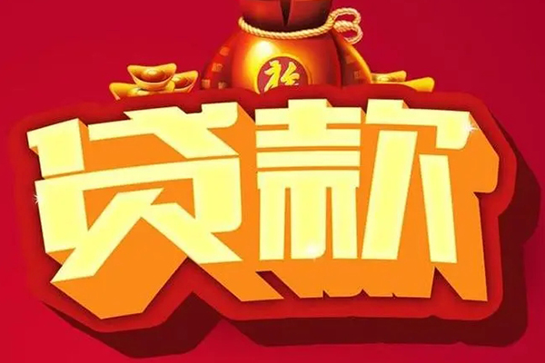 深圳28民间无抵押借钱