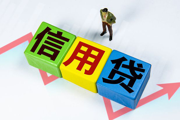 深圳28小额信用贷款
