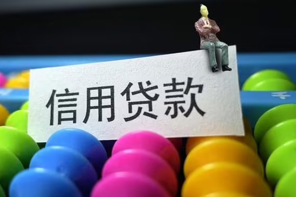 深圳28借款当天放款水钱