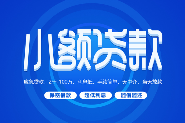 深圳28有没有私人放款的
