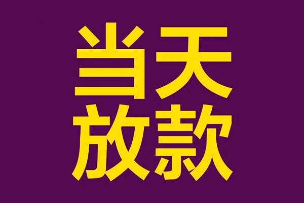 深圳28个人小额贷款