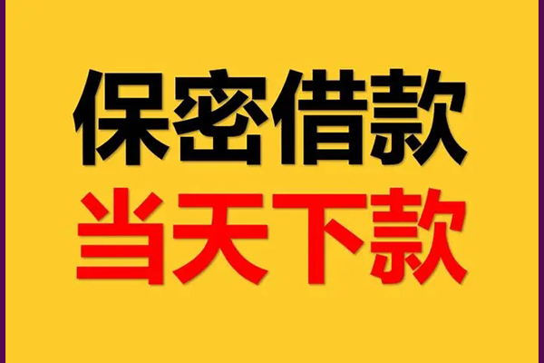 深圳28私人放水