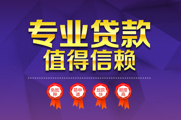 深圳28个人借贷电话号码