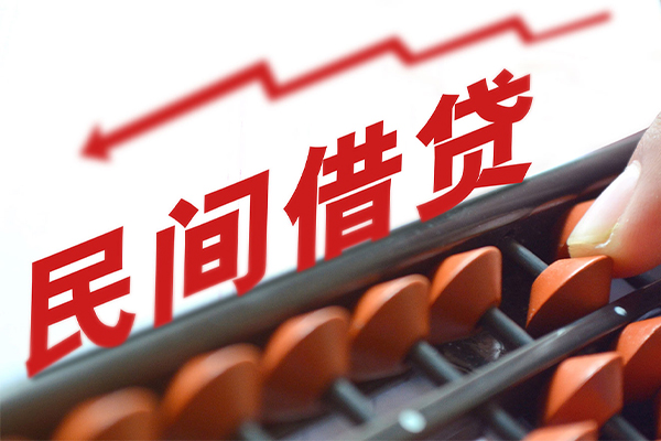 深圳28地区公积金信用贷款