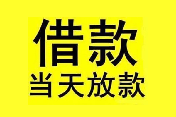 深圳28短借短拆