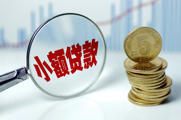 深圳28哪里可以小额贷款