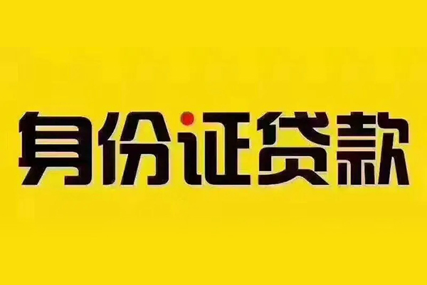 深圳28民间借贷网