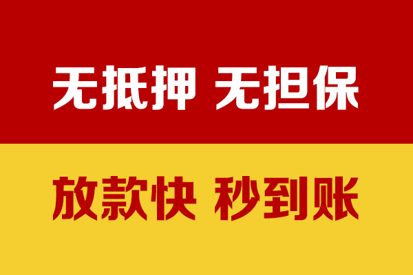 深圳28个人借钱电话