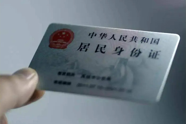 深圳28信用贷款网