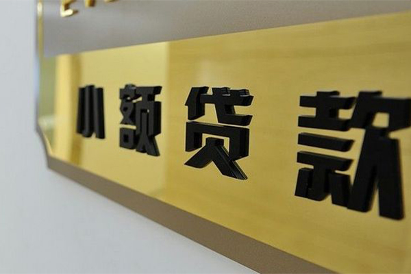 深圳28二次抵押贷款