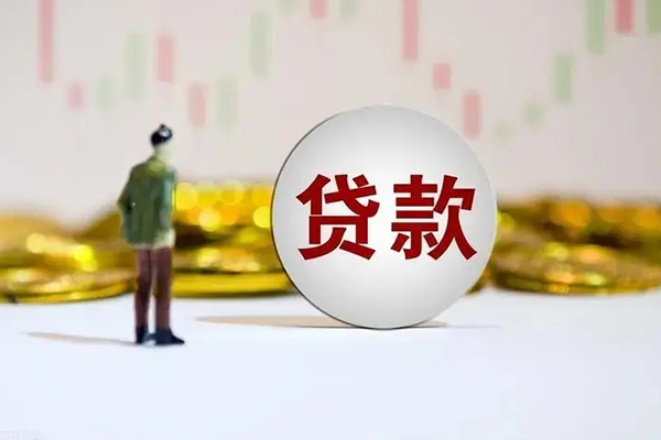 深圳28押身份证贷款