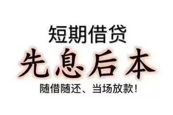 深圳28哪里可以借私借