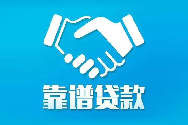 深圳28哪里有小额贷款