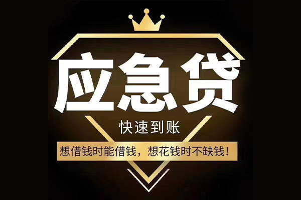 深圳28个人小额贷款