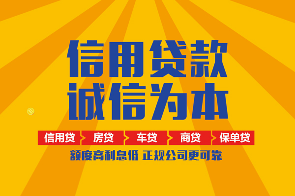 深圳28私借空放当场拿钱