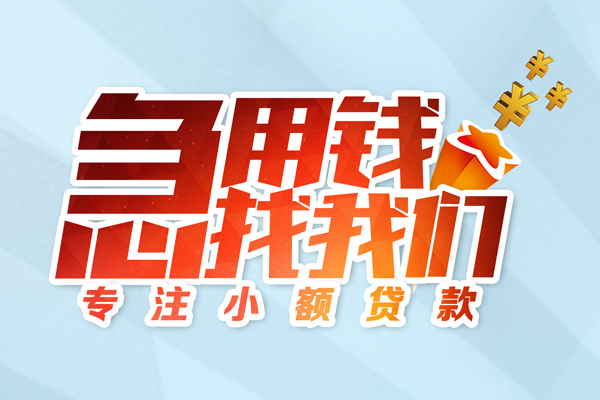 深圳28身份证抵押贷款