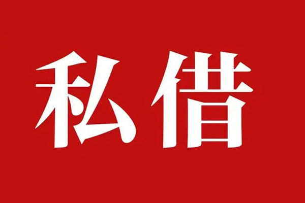 深圳28小额贷款不查征信