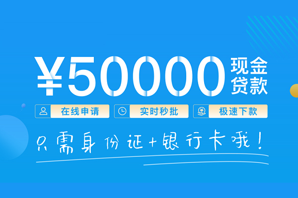 深圳28私人放款联系方式