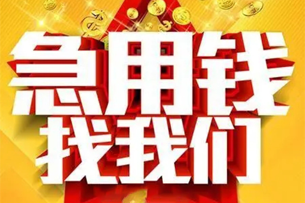 深圳28身份证贷款平台