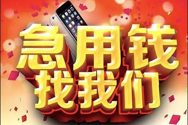 深圳28个人借贷
