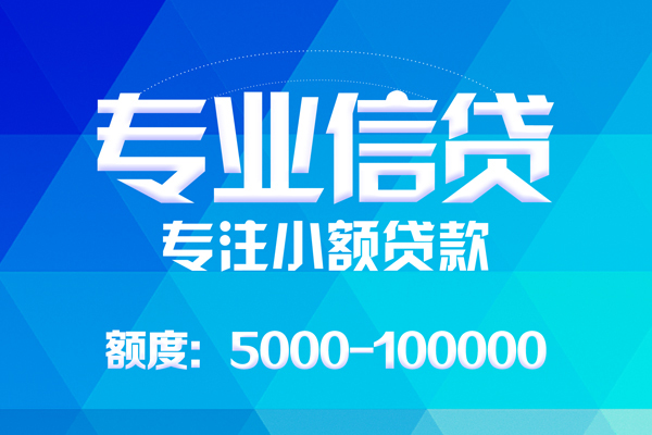 深圳28民间短借