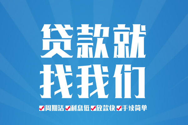 深圳28民间借贷