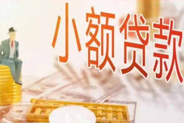 深圳28哪里有个人借贷