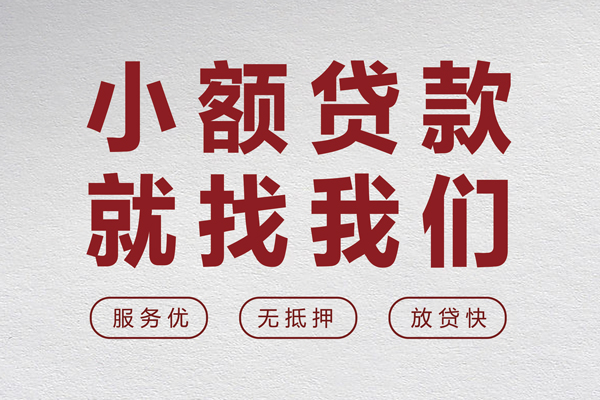 深圳28私借空放当场拿钱