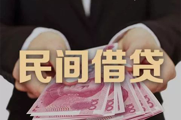 深圳28私人借钱短借微信号