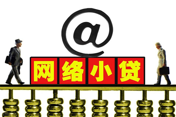 深圳28无抵押信用贷款