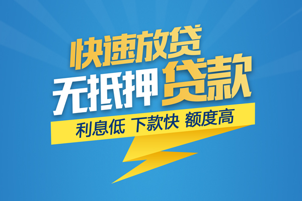 深圳28私借