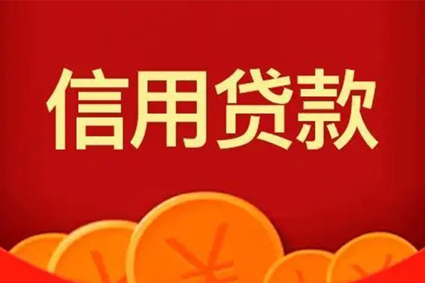 深圳28身份证贷款电话